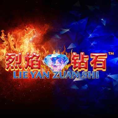Lie Yan Zuan Shi